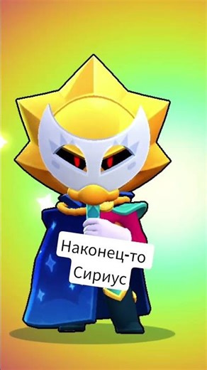 бравл старс