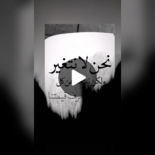 Understanding Persian Scripts in Minimalistic Design