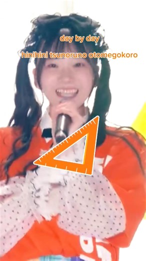 day by day hinihini tsunoruno otomegokoro 🌈📐