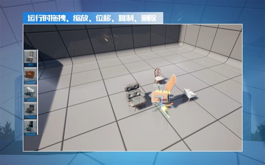 UE4（虚幻4）拖拽 任意选择对象 位移 旋转 缩放【drag and drop Transform Gizmo】工程源文件