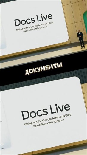 Google Docs got smarter #new #technology