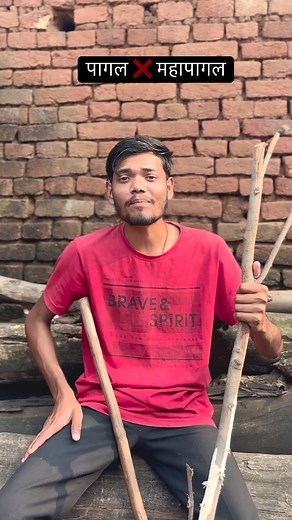 67K views · 1.6K reactions | Ha g sab koi pyar me paglai ja hathin ne. #beingmahendra #khorthacomedy #khortha | Being Mahendra | Facebook