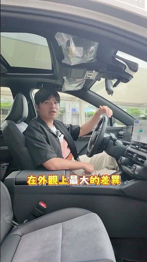 TOYOTA RAV4 PHEV First Look with Hsiung-Tzu! #TOYOTA #RAV4 #PHEV #AllPeopleCarCrazyBar #HsiungTzu