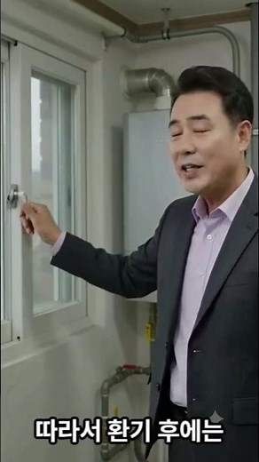 갑자기 울리는 일산화탄소 경보기! 가스누출? #일산화탄소경보기 #보일러에러 #보일러설치 #보일러놓는사람들