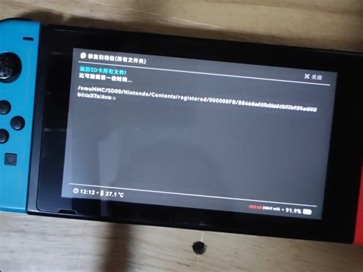 switch大气层升级010041544d530000解决办法