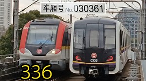 上海地铁3号线包公336运营实录（江杨北路进站~铁力路）