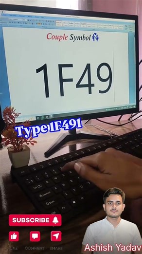 How to Create Couple👩‍❤️‍👨 Logo in Ms word Symbol shortcut key...😊