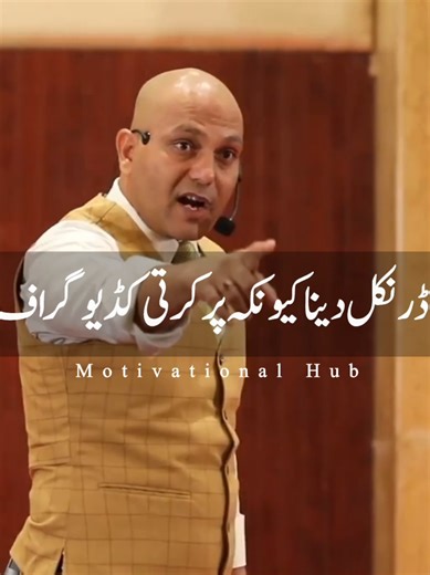 Golden Words of Inspiration for Travelers