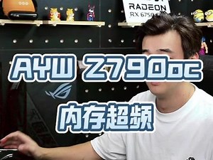 aywoc装机教程