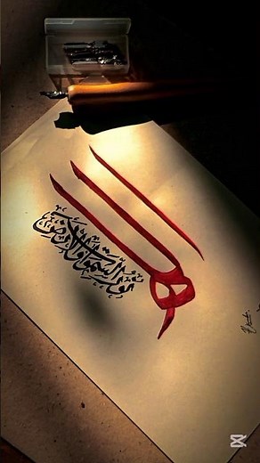 Easy Arabic Calligraphy Tutorial for Beginners|Step-by-Step #art #youtubeshorts #shorts #viral #fyp