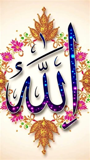 শুক্রবার ভুলেও এই ৫টি কাজ করবেন না #duet #allah #dua #tahsankhan #shorts #islamic #islam #waz #new