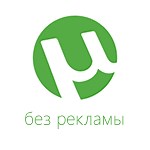 Как убрать рекламу в uTorrent