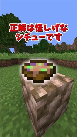 [Minecraft Tips] The Best Food in Minecraft
