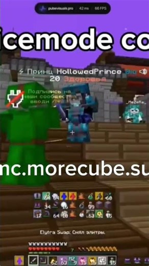 voicemode core #minecraft #майнкрафт #memes #майнкрафт #мем #fyr #fyr #подпишись #подпишись #stream