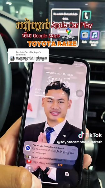 Replying to @Sery Na Angel ឆ្លើយតបសំណួររបស់បង របៀបភ្ជាប់កម្មវិធី Apple Car Play ដើម្បីមើល Google Maps #Toyota2026 #Raize2025 #Toyota #Rally2026 #2026 #toyota #Car #Yariscross #hiluxrevo2026 #car