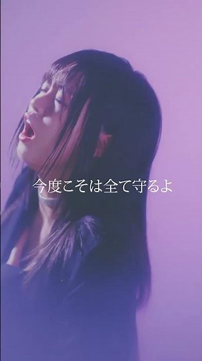 鈴木このみ「Realize」MV #rezero #リゼロ #Shorts