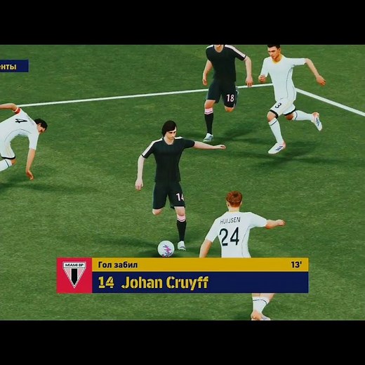 Johan Croyff💫 ‪@play_efootball‬ ‪@official_eFootball‬ #efootball2025 #efootball #pess #fifa #pes