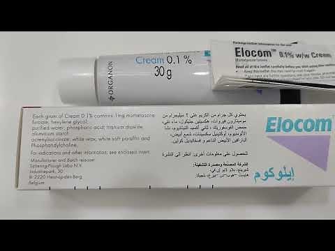 Elocom cream uses and Side effects review || Medic Health