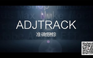 Mocha_基础学习第6节_细化跟踪