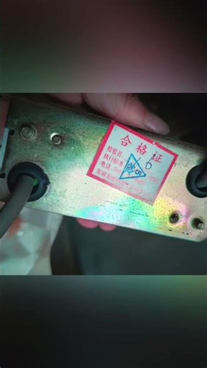 how to sewing machine Switch box adjust#sewingmachinerepair #shrots