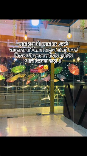 দুবাই প্রবাসীর স্ত্রীর প্রেম ও সম্পর্কের গল্প