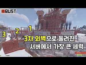 설산 1/3을 외벽으로 둘러버린 대형팀을 괴롭히는 빌런 망망이 시점 ㅋㅋㅋ