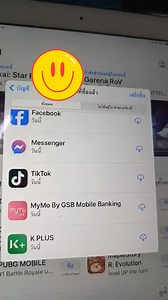1.1K views · 11 reactions | โหลด app สร้างประวัติให้ iPhone iPad iOS 12.5.7 iPad mini 2 iPhone 6 6 plus iPhone 5s แค่ 200 | อาจารย์ สงกราณต์ ไอทีเซอร์วิส | Facebook