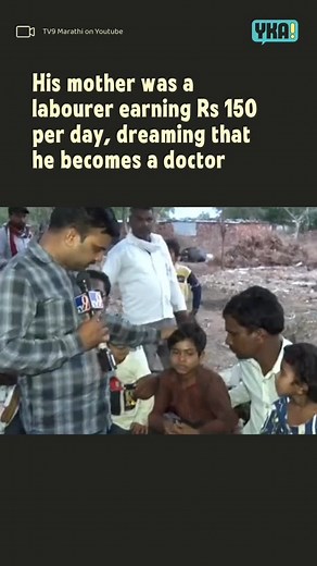 Youth Ki Awaaz on Instagram: "In a quiet voice, he tells the reporter that his mother earned ₹150 a day, wanted him to become a doctor, and constantly reminded him to be kind. She’s gone now. Last Friday in Maharashtra’s Nanded district, a tractor-trolley carrying ten women farm labourers plunged into an 80-foot-deep well in Alegaon village. Seven women—two of them just 18 years old—died instantly. Three others were rescued in a tense rescue operation. Local reports state that the vehicle was be