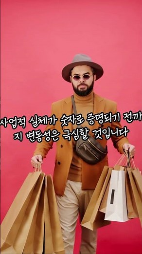 아미코젠 주가 하한가 충격, 유상증자 공시 이후 전망과 대응 전략 #Shorts