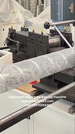 Expanded mesh tube making machine zoguexport@163.com +8617897435530