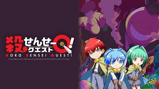 Watch Koro Sensei Quest!