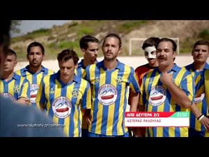 Αστέρας Ραχούλας | Από 02/01 και κάθε Δευ-Πεμ 21:50