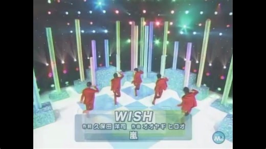 【ARASHI】WISH live 20051118