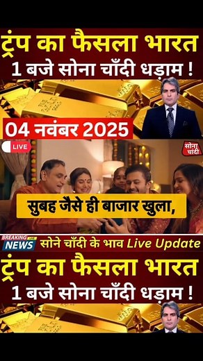 269K views · 3.5K reactions | #subhankarmishra #roast #reels...