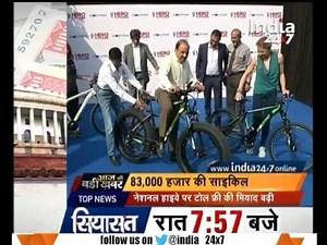 Hero Cycles launched electric cycles 'Lectro'