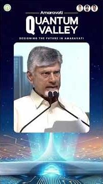 Quantum valley....APDC