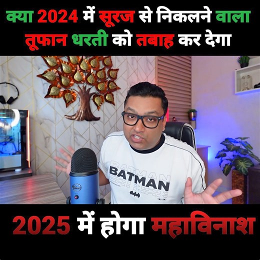 The sun is currently headed toward solar maximum, with activity expected to peak sometime between now and 2025. However, a solar maximum can pass by uneventfully, while a powerful storm can happen during solar minimum. A solar flare is a burst of radiation that comes from the release of magnetic energy associated with sunspots. Flares are the largest explosive events in our solar system and can last from minutes to hours. #sun #earth #solarflares #NASA #space #sciencenews #SCIENCE #bignews | Gau