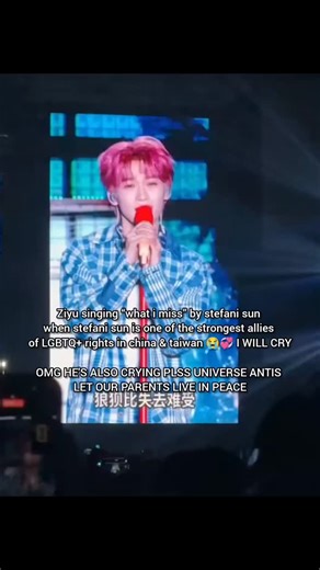 장미 LemYuni sweetcorn on Instagram: "Ziyu singing "what i miss" LGBTQ song while crying 😭😭 . . . . . . . follow for more) . . . . . #tianxuning #ziyu #revengedloveseries #chichengwusuowei #boyslove"