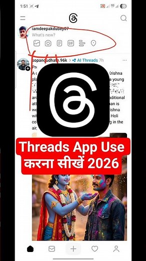 threads app kaise use kare | thread app kaise use kare | how to use threads instagram | threads