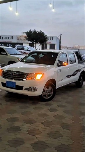 هايلوكس ٢٠١٣ | السيادة لتجارة السيارات