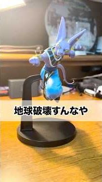 [Part 1] God of Destruction Beerus #1 million subscribers this year #Dragon Ball #UFO Catcher