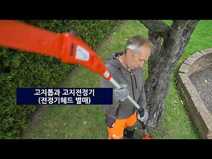 120iTK4 가정용 고지톱 겸 장대 전정기