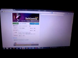 ツイキャスでコラボ配信する方法【PC版】