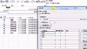 project软件教学视频教程-.资源操作.mp4