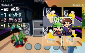 【ROBLOX : 动感星期五】DAVE AND BAMBI,VS AFLAC REMASTERED AND VS RON更新