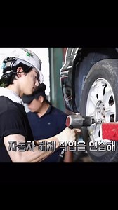 El mecánico más guapo #CHAEUNWOO #kdrama | ChaWoo