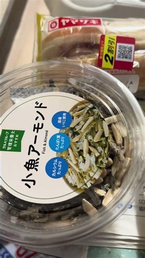 朝飯紹介🌧️お茶漬け&どら焼き&小魚アーモンドフィッシュ&ホットドッグ🌭チョコ🍫納豆ですごわす😼