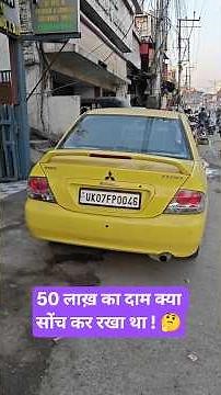 50 लाख़ का दाम क्या सोंच कर रखा था ! Iconic Mitsubishi Lancer Cedia 2L Sports in Aussie Yellow color