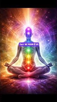 Dar Ko Face Karo, Life Change Ho Jayegi 🚀 Crorepati mindset chapter 27