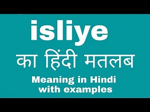 Isliye Meaning in Hindi
